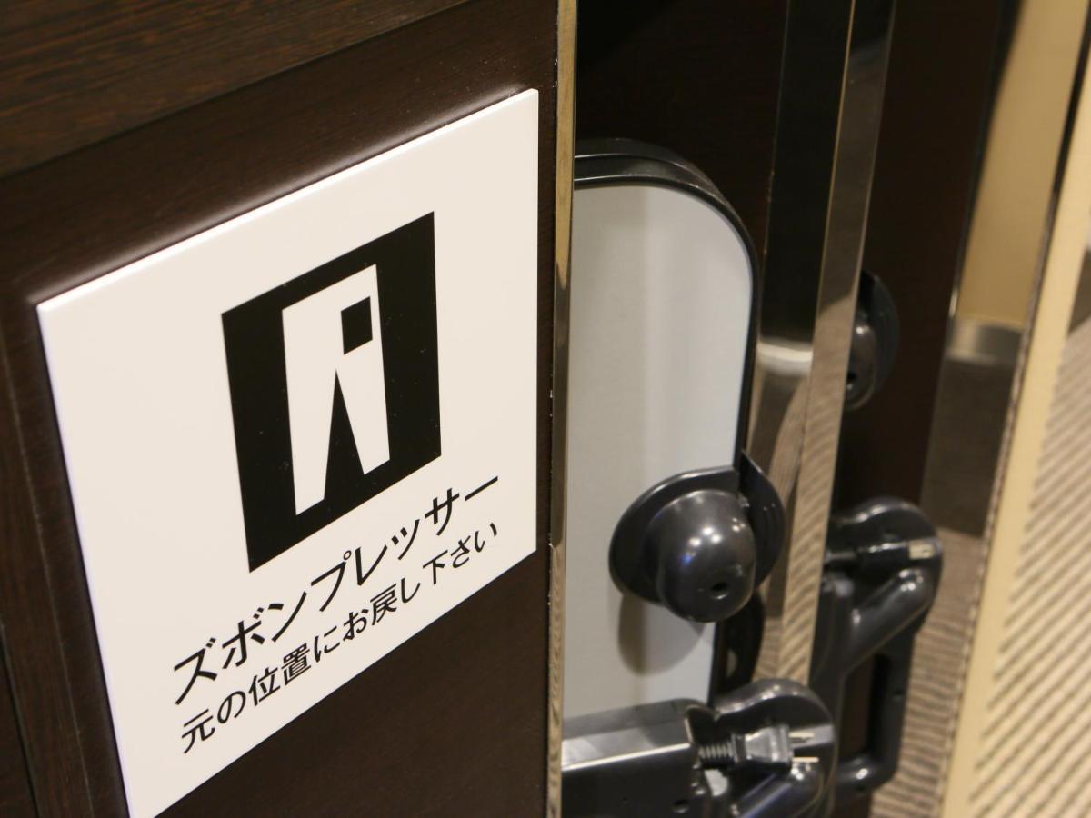 Apa Hotel & Resort Roppongi Ekihigashi Tokyo Exterior photo