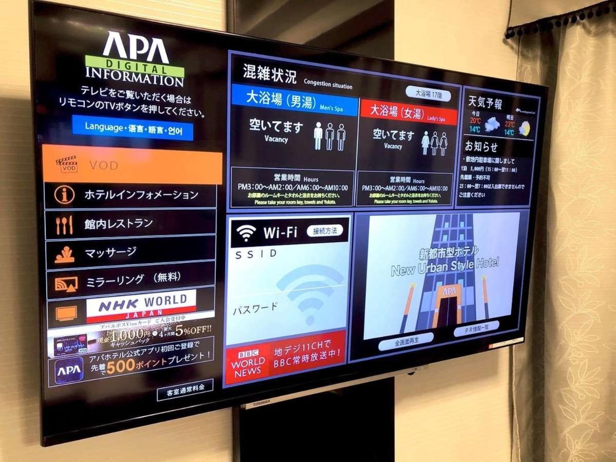 Apa Hotel & Resort Roppongi Ekihigashi Tokyo Exterior photo