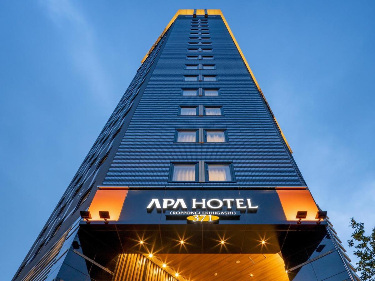 Apa Hotel & Resort Roppongi Ekihigashi Tokyo Exterior photo